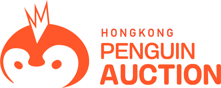 ペンギンオークション香港