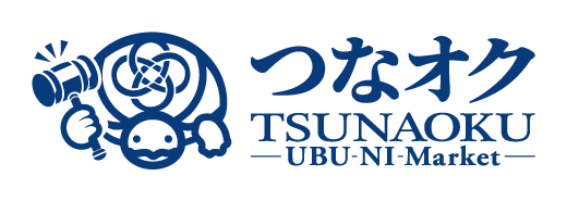 つなオク